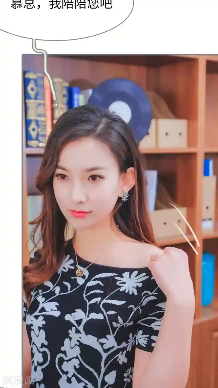 高调冷婚第10话