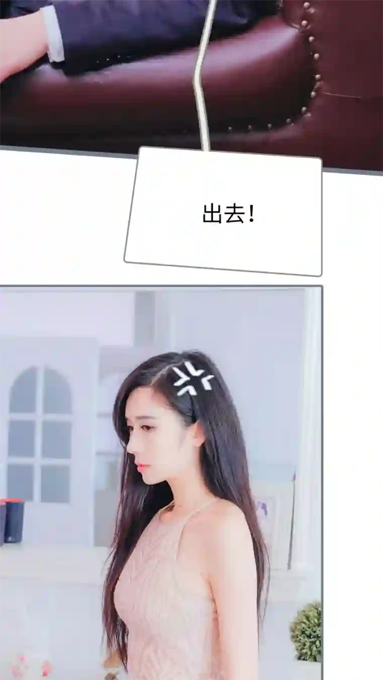 高调冷婚第10话