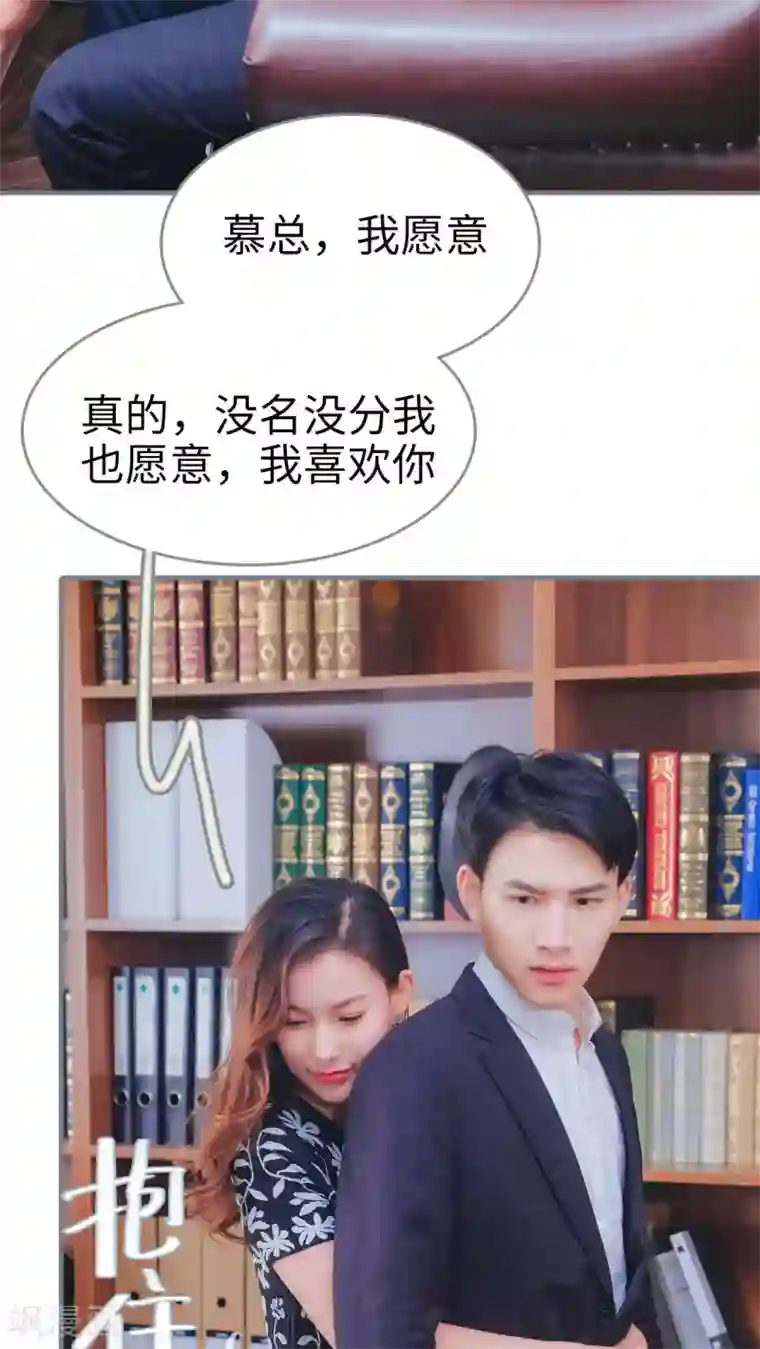 高调冷婚第10话