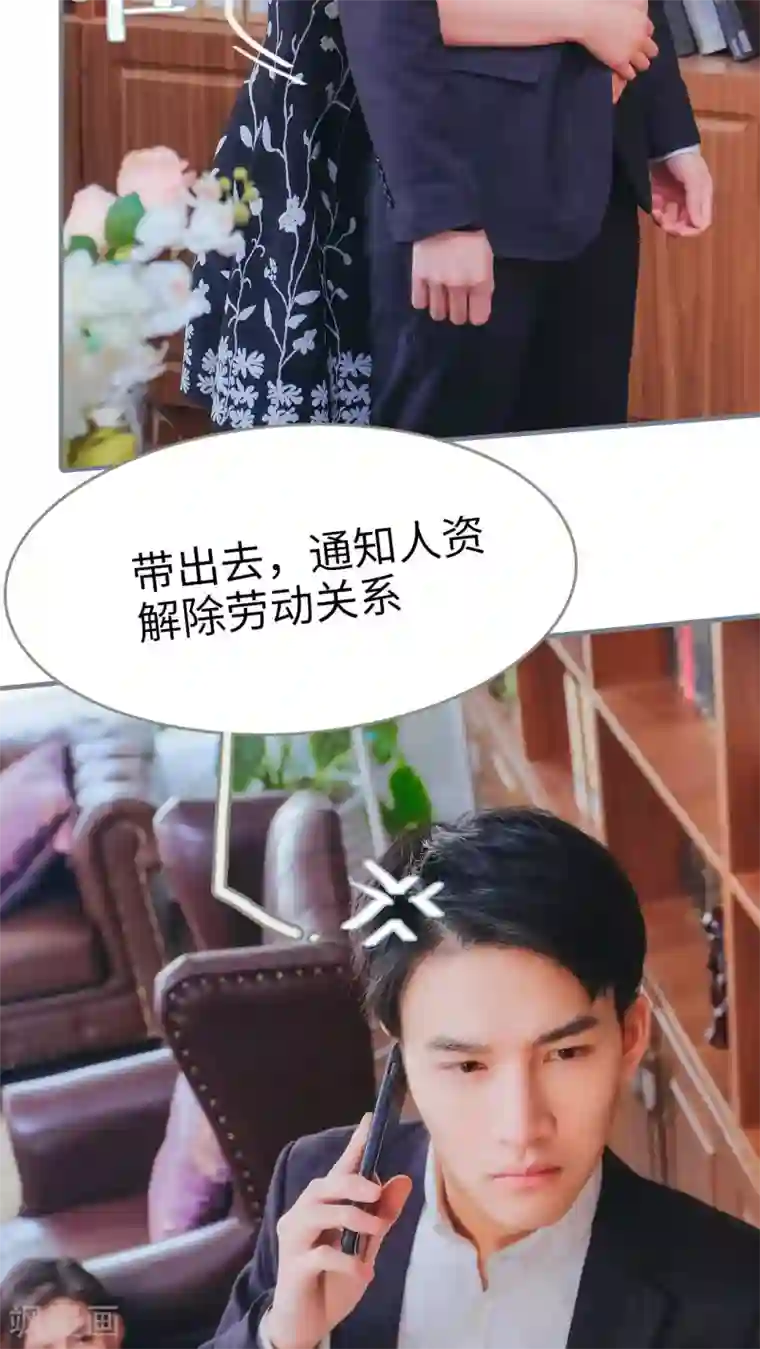 高调冷婚第10话