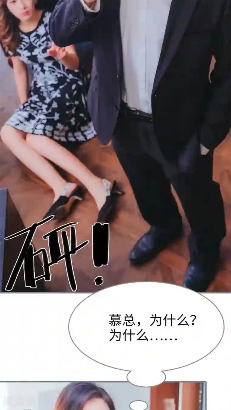 高调冷婚第10话