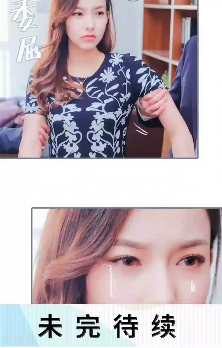 高调冷婚第10话