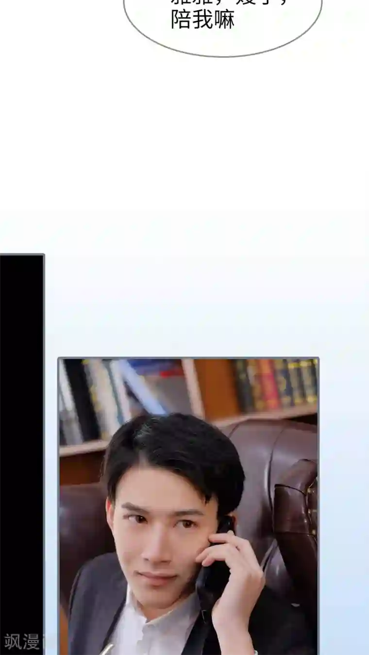 高调冷婚第10话