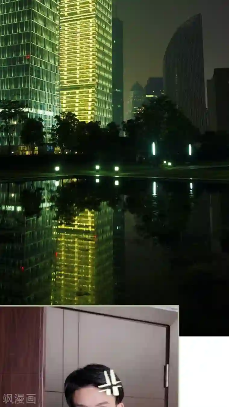 高调冷婚第11话