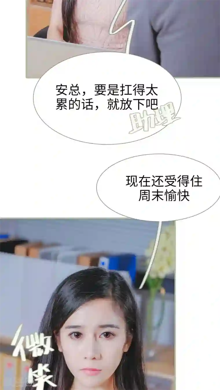 高调冷婚第11话