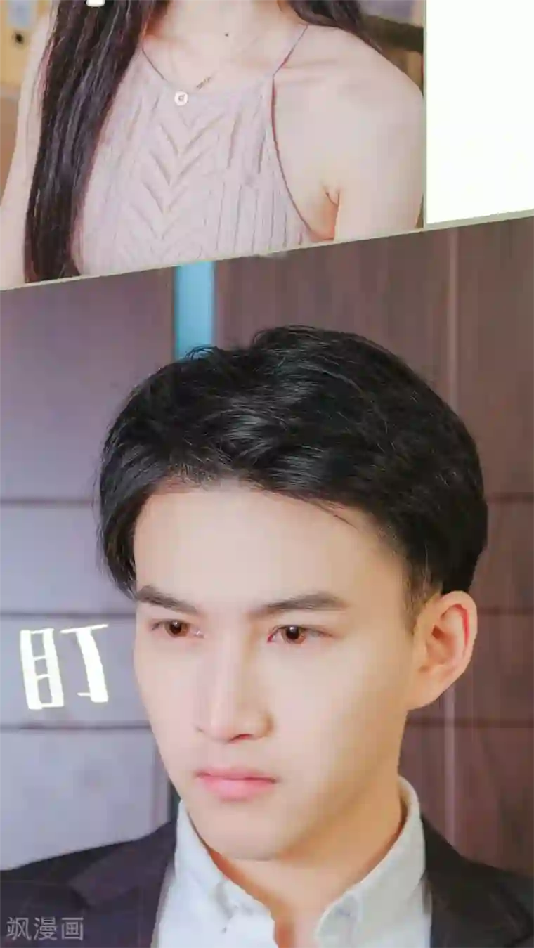 高调冷婚第11话