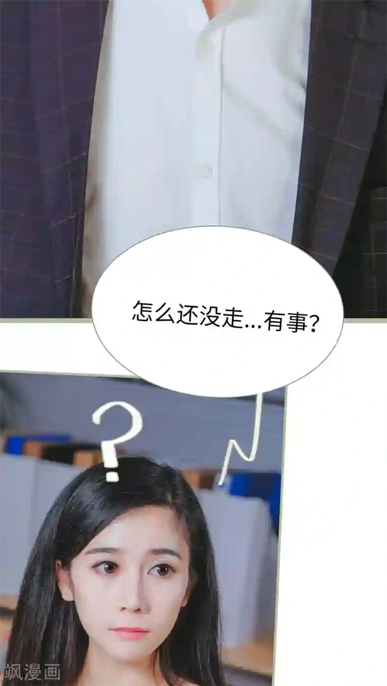 高调冷婚第11话