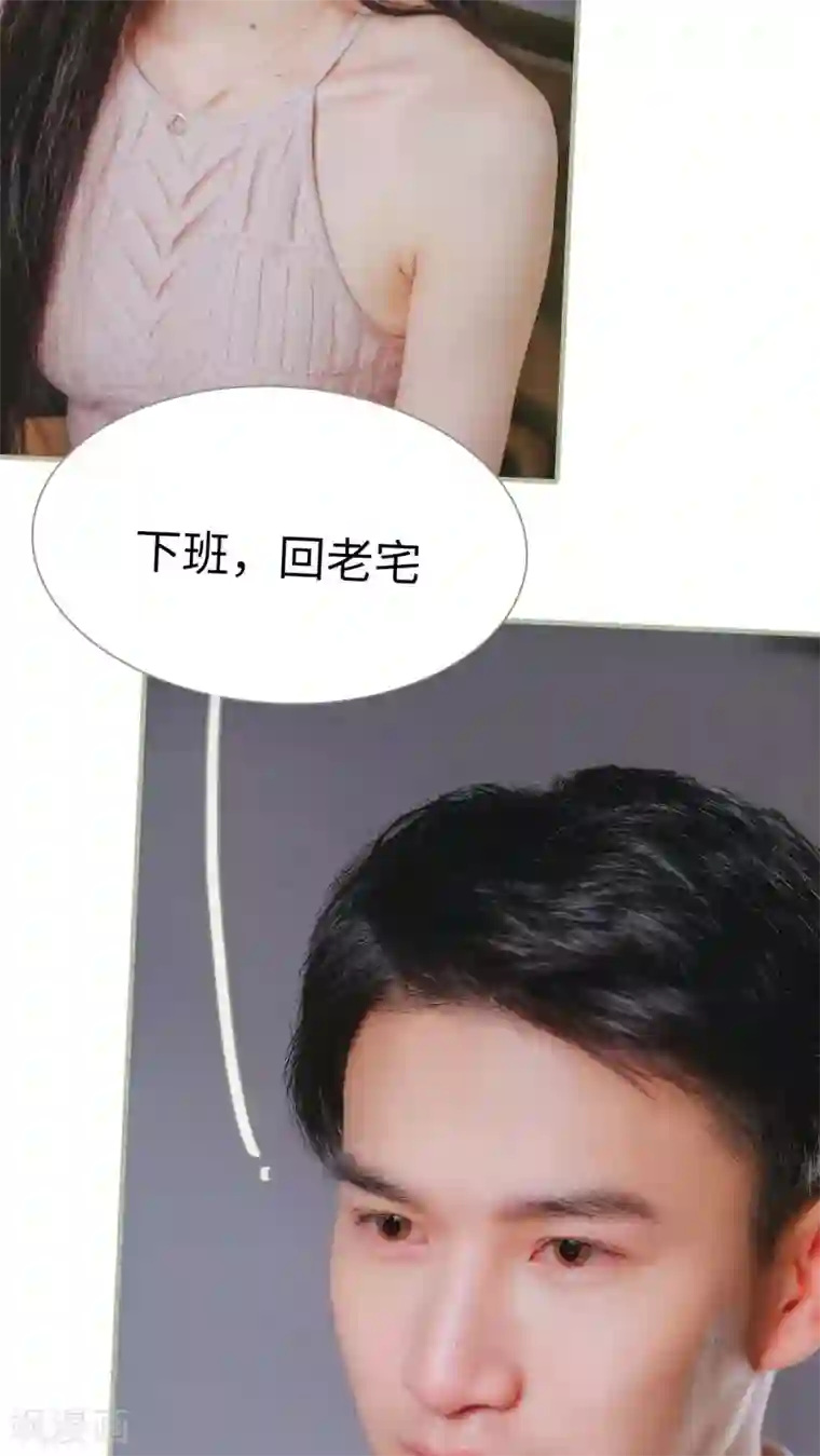 高调冷婚第11话