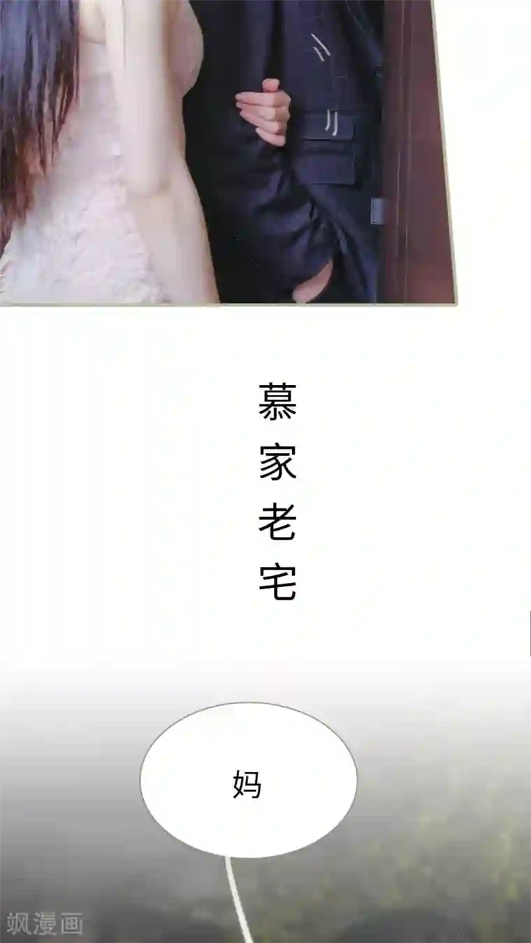 高调冷婚第11话