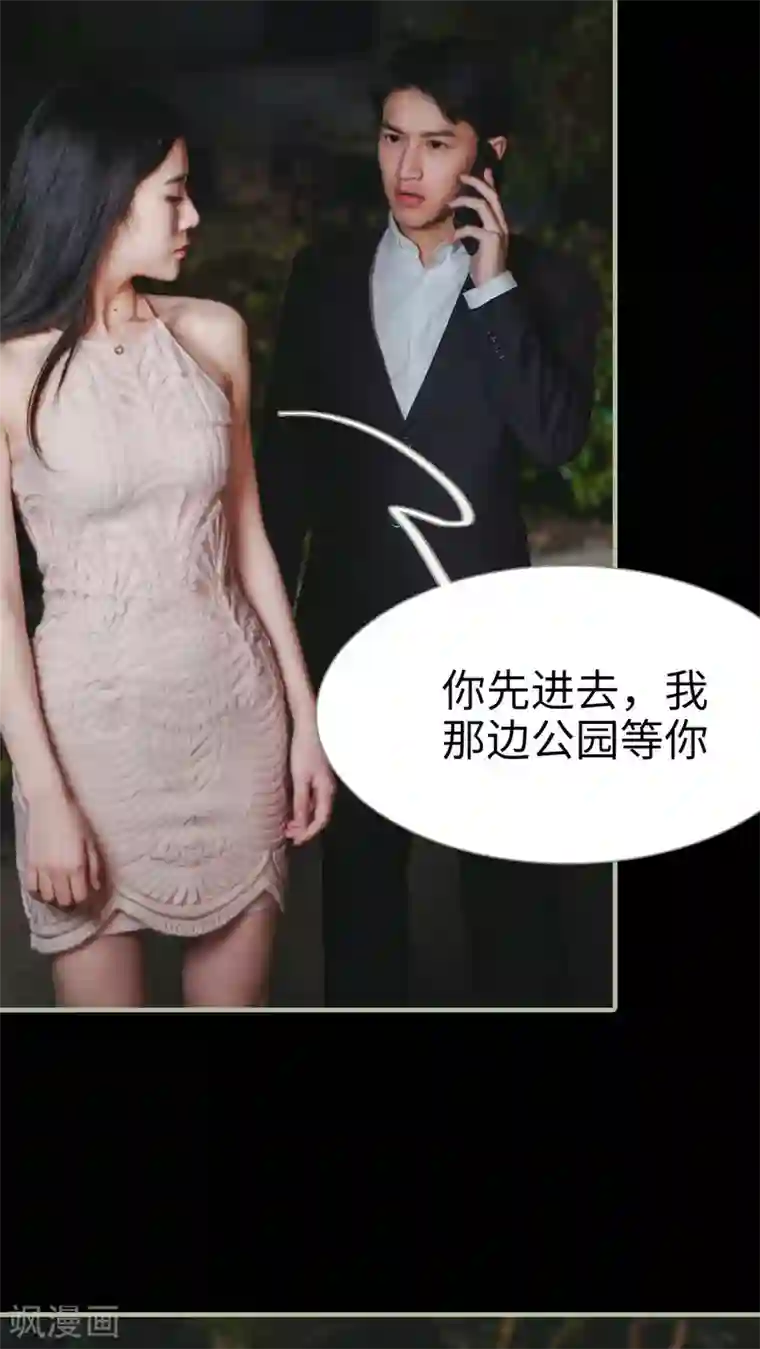 高调冷婚第11话