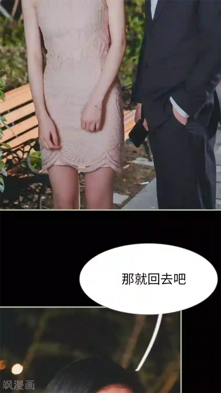 高调冷婚第11话