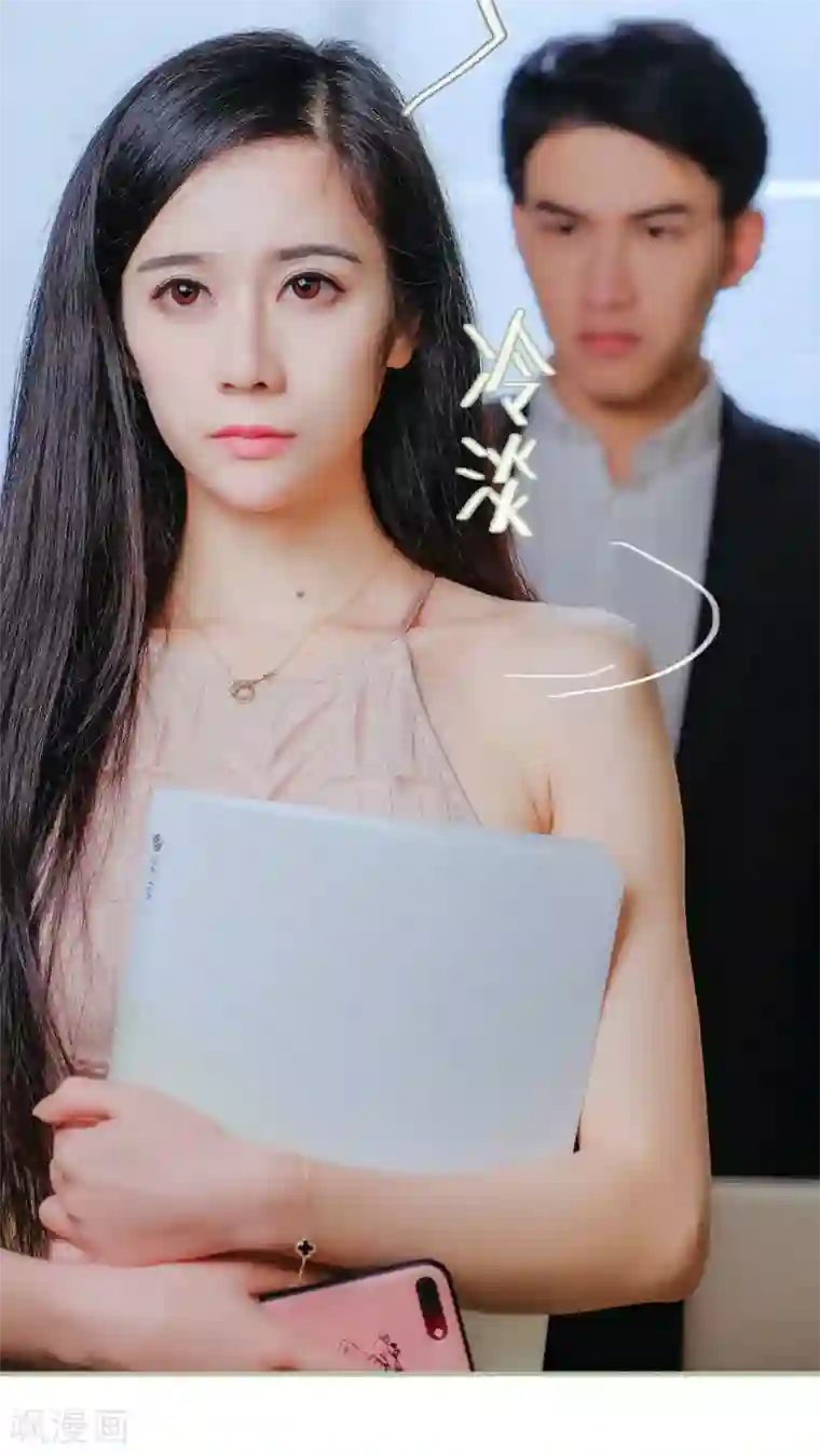 高调冷婚第11话