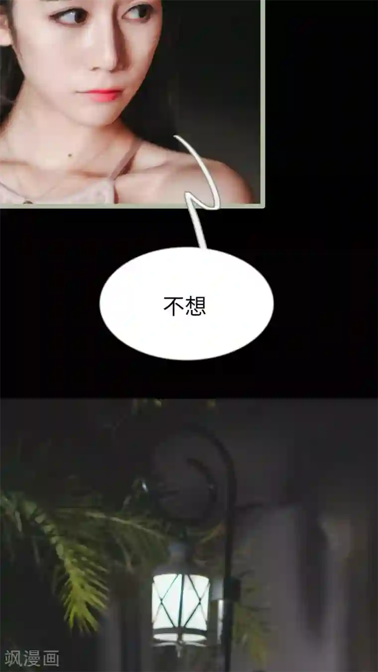 高调冷婚第11话