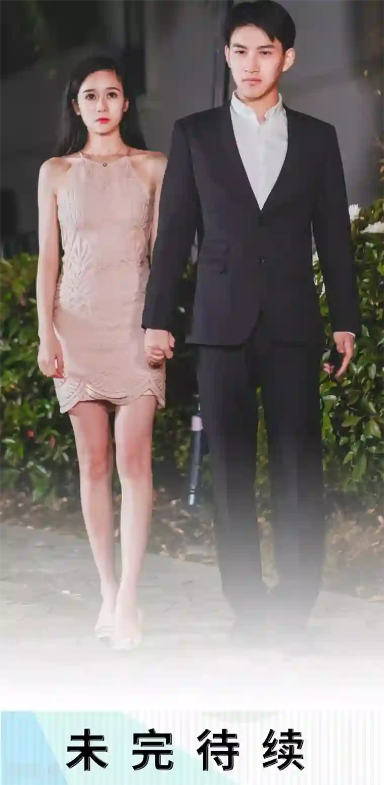 高调冷婚第11话