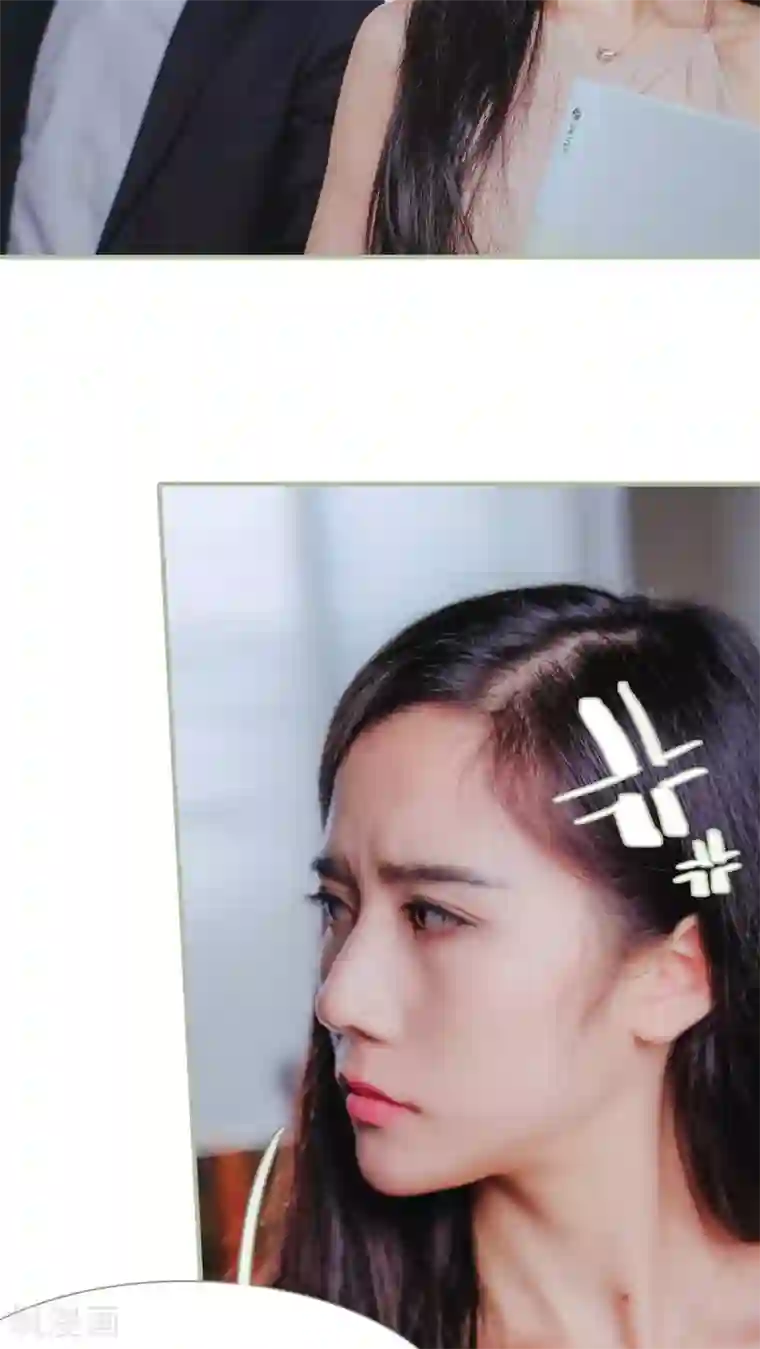 高调冷婚第11话