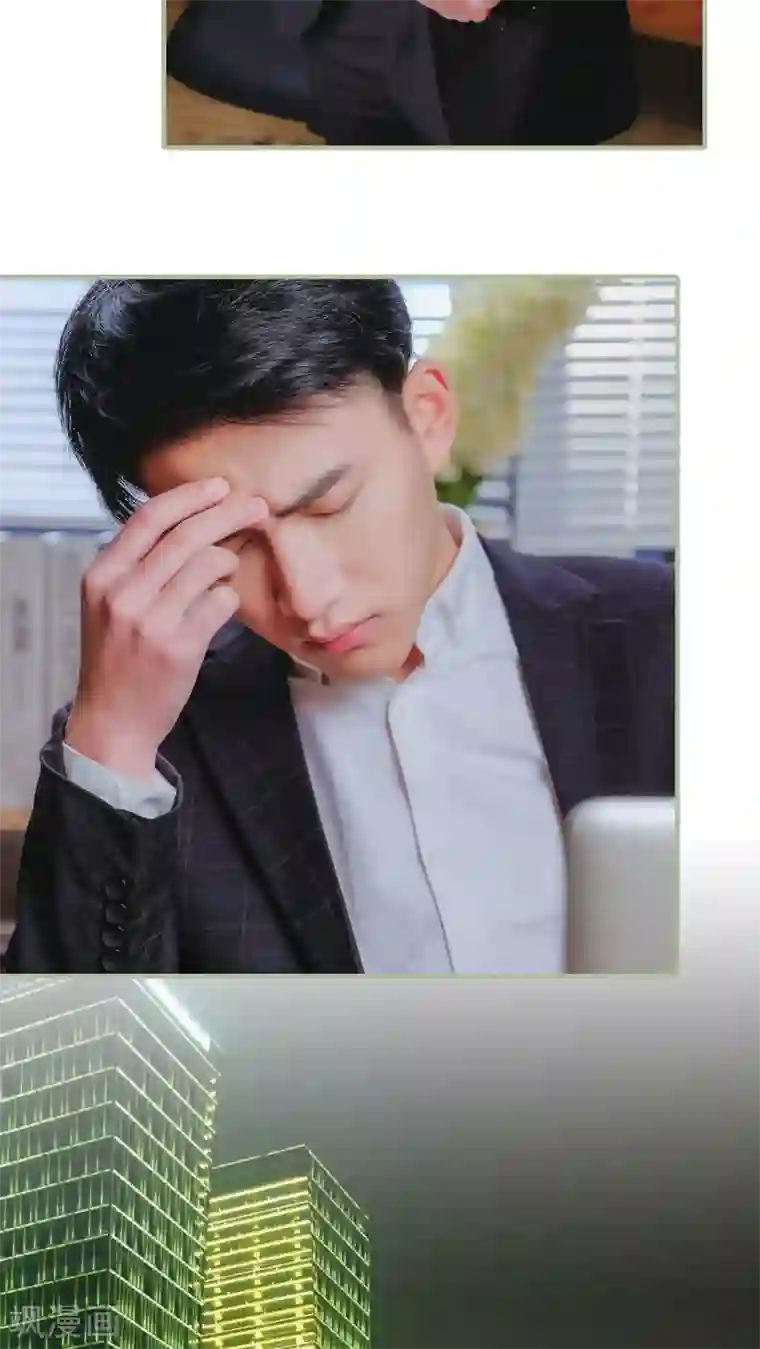 高调冷婚第11话