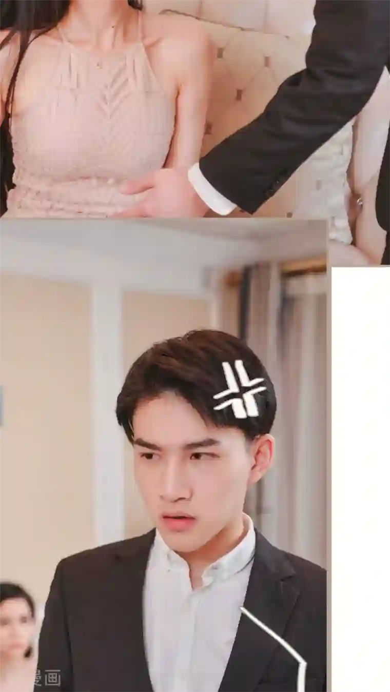 高调冷婚第12话