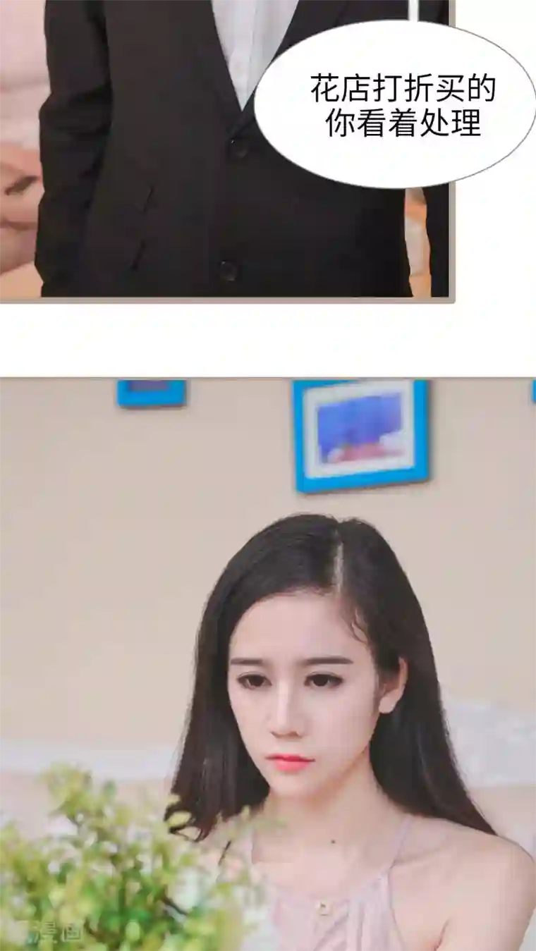 高调冷婚第12话