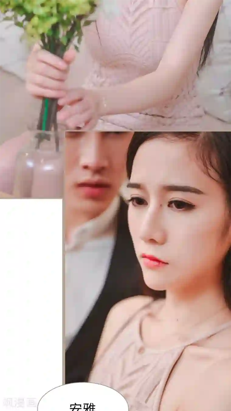 高调冷婚第12话