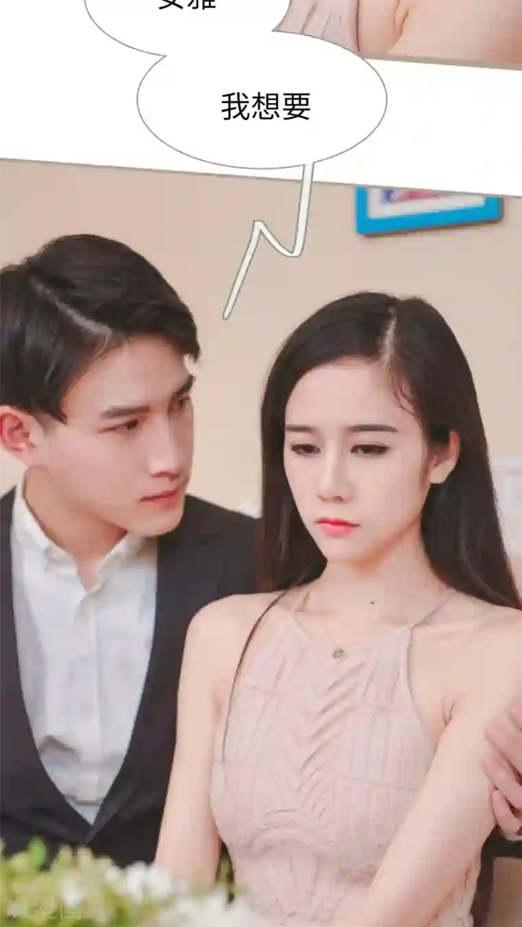 高调冷婚第12话