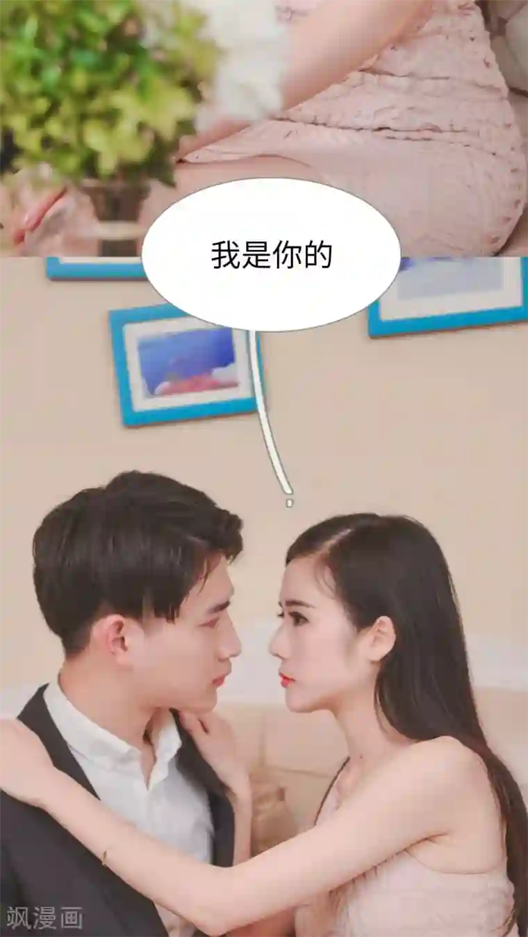 高调冷婚第12话