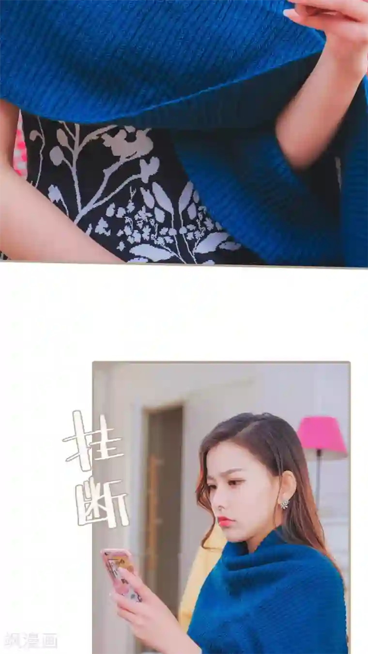 高调冷婚第12话