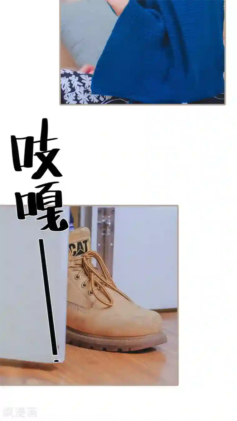 高调冷婚第12话