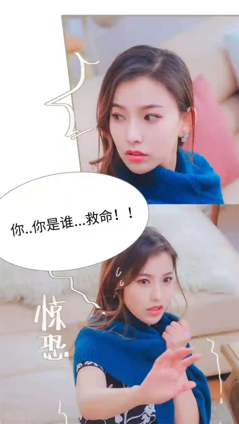 高调冷婚第12话