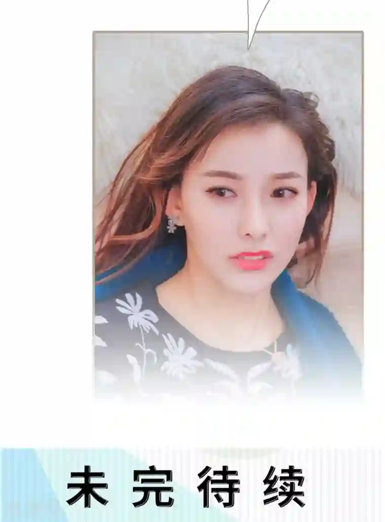 高调冷婚第12话