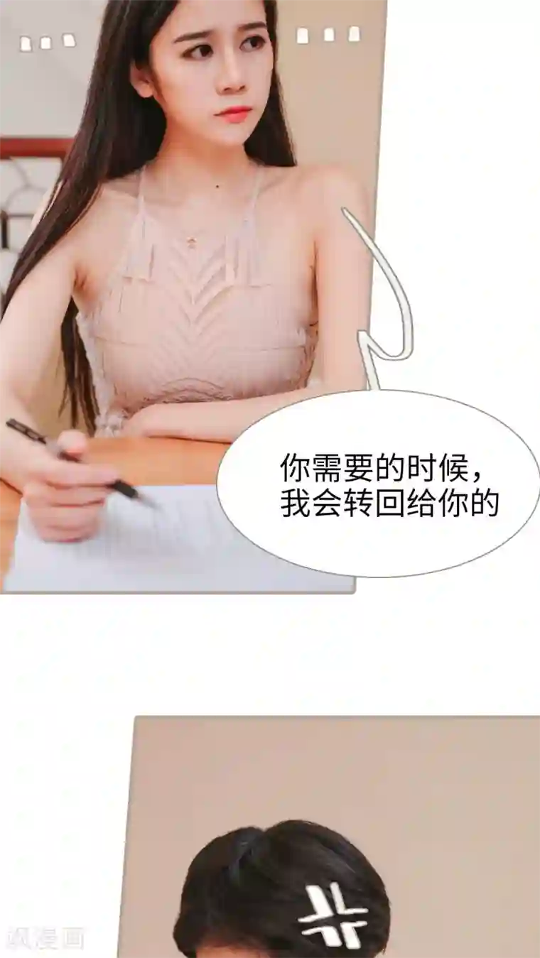 高调冷婚第12话