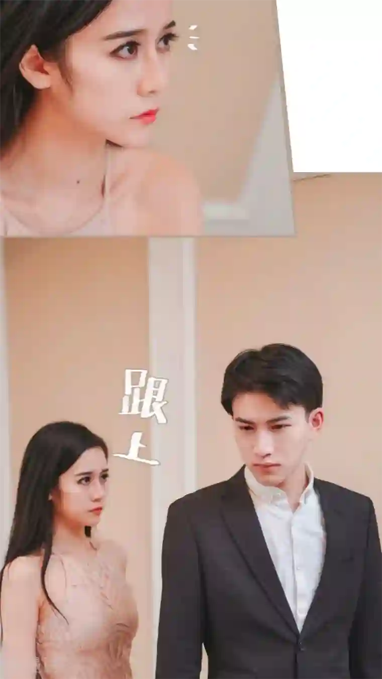 高调冷婚第12话