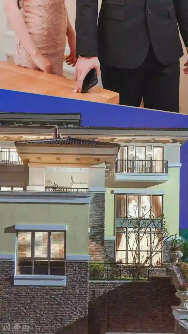 高调冷婚第12话