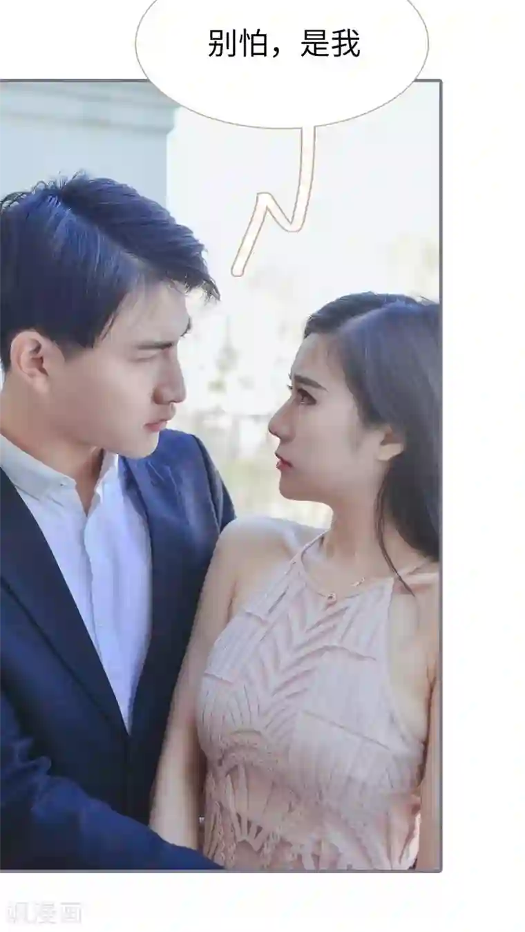 高调冷婚第13话