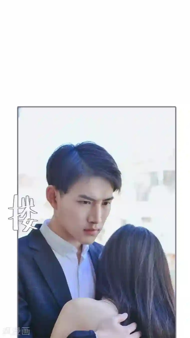 高调冷婚第13话