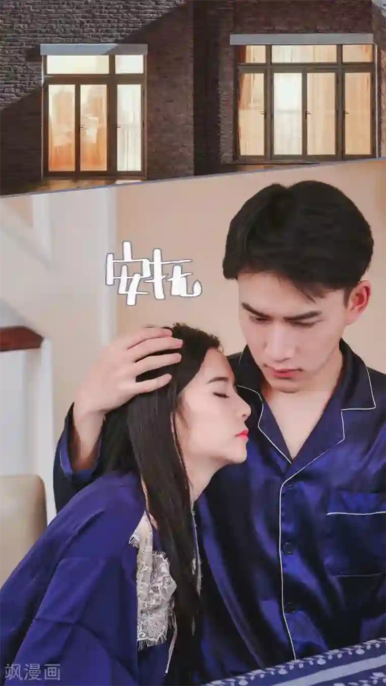 高调冷婚第13话