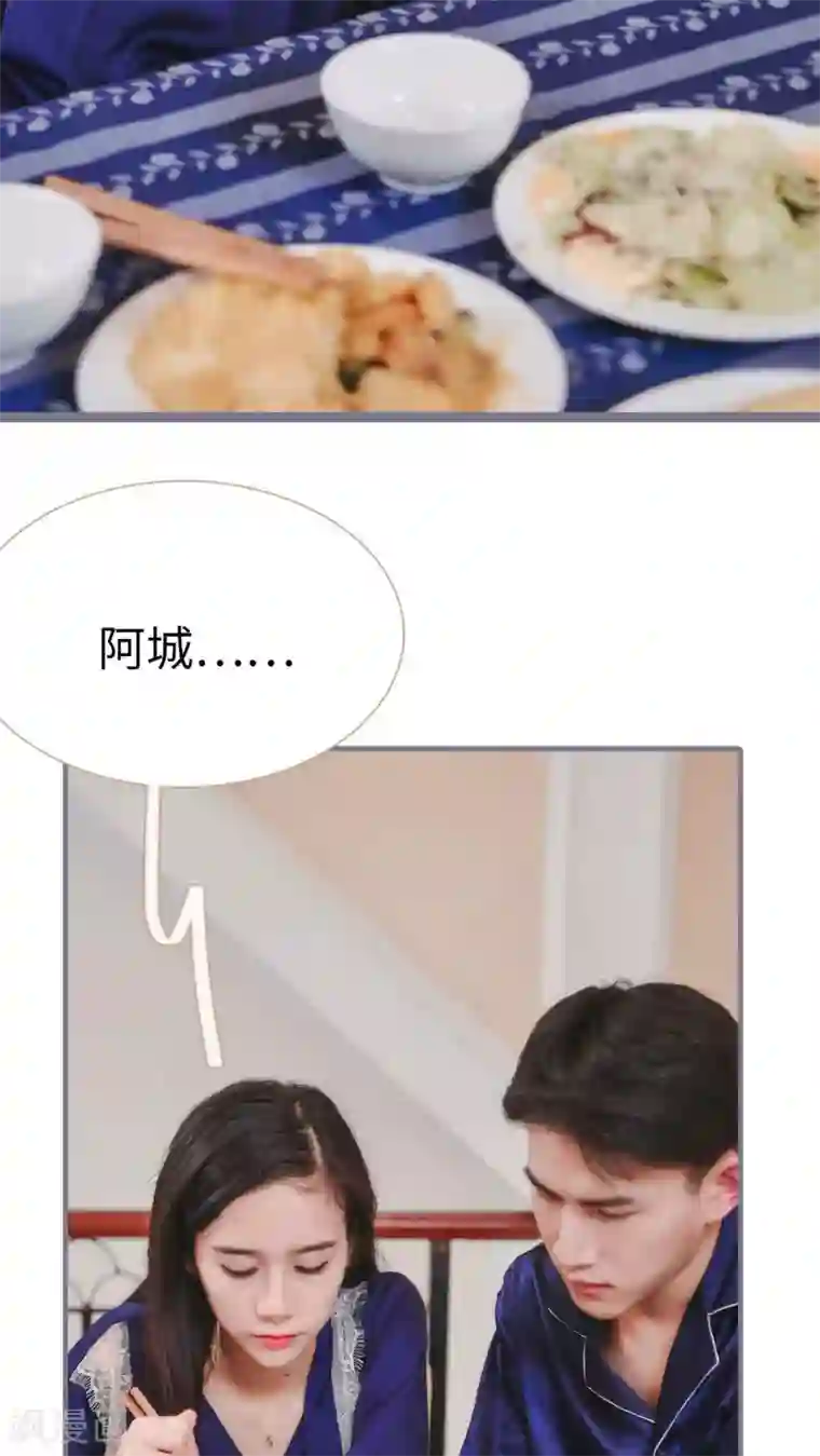 高调冷婚第13话