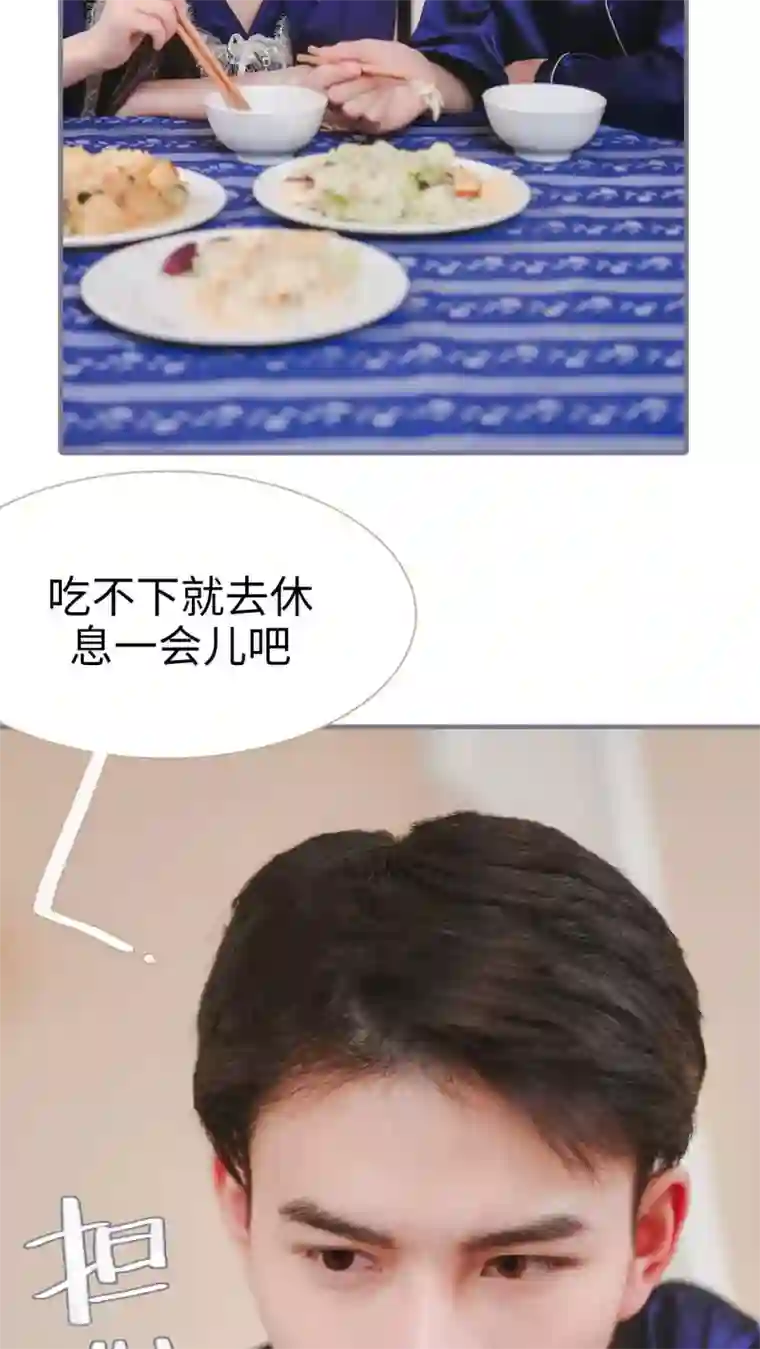 高调冷婚第13话