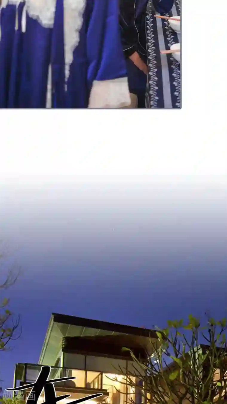 高调冷婚第13话