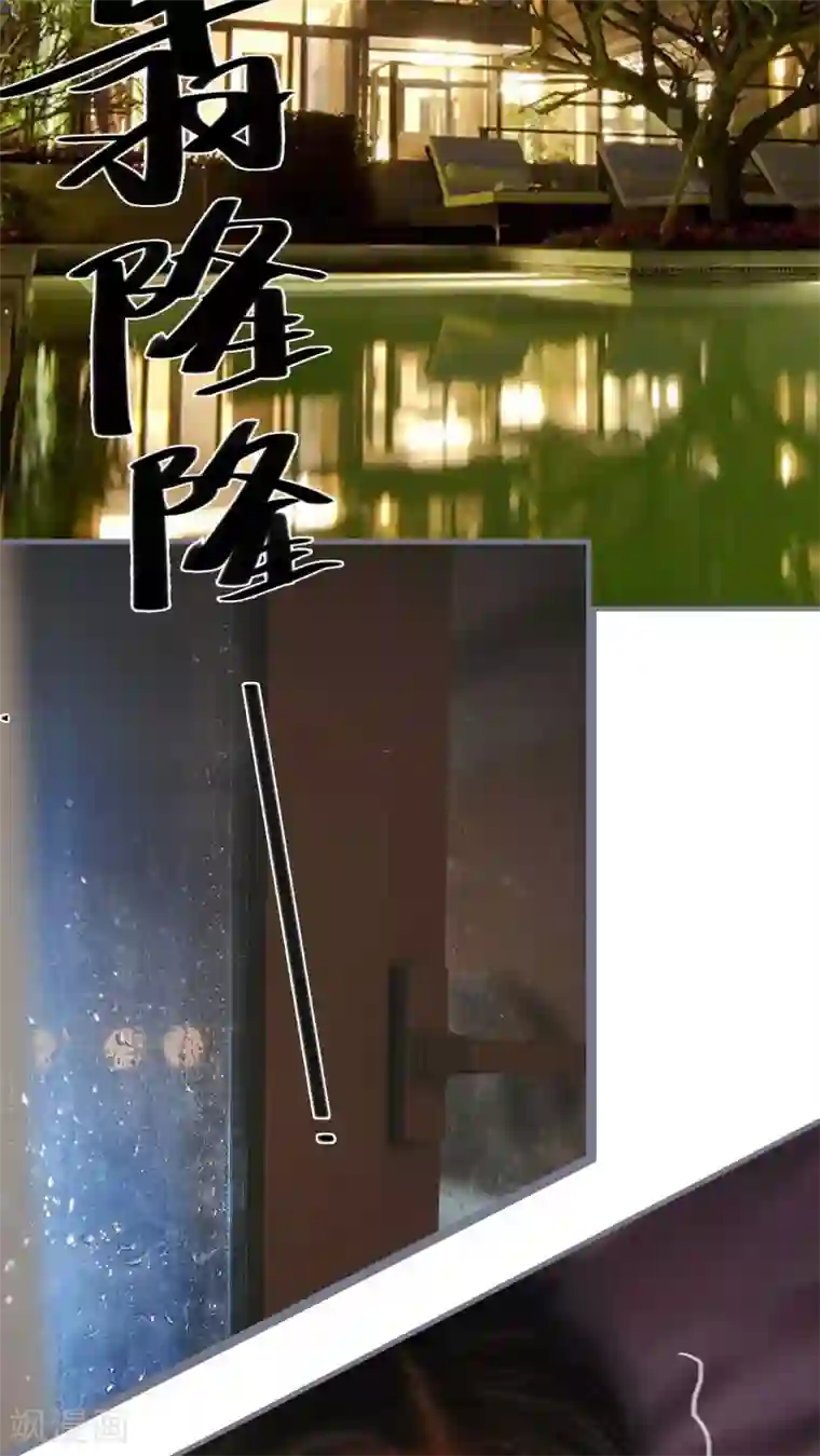 高调冷婚第13话