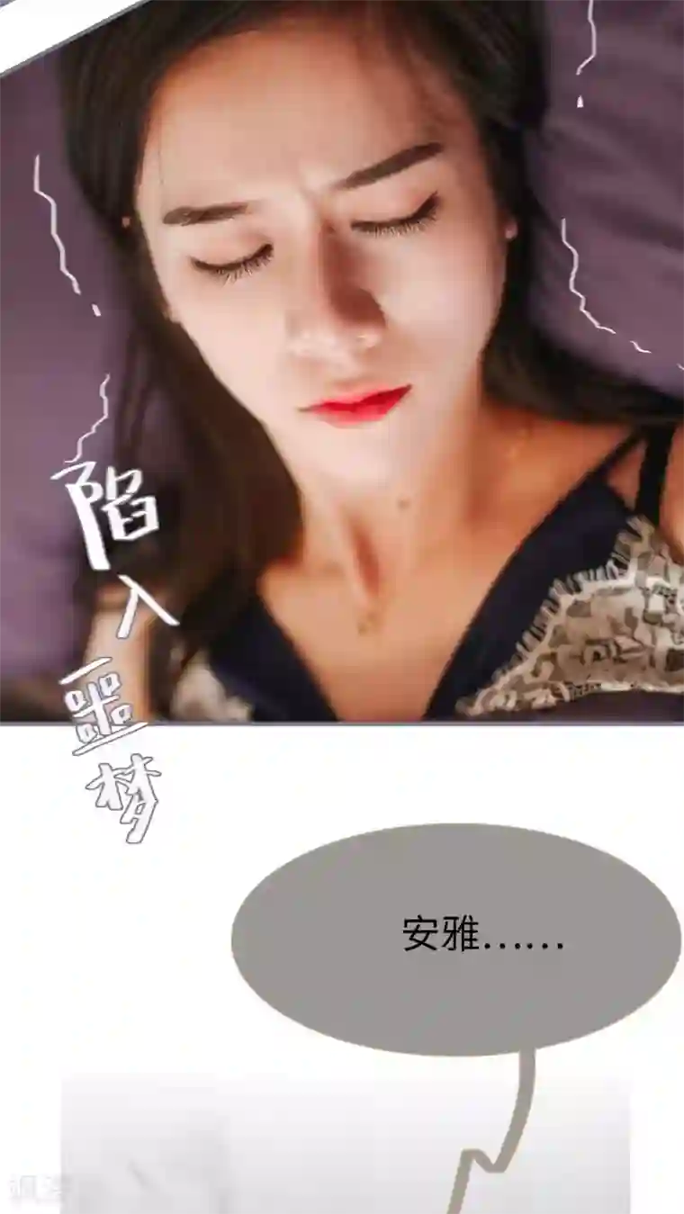 高调冷婚第13话