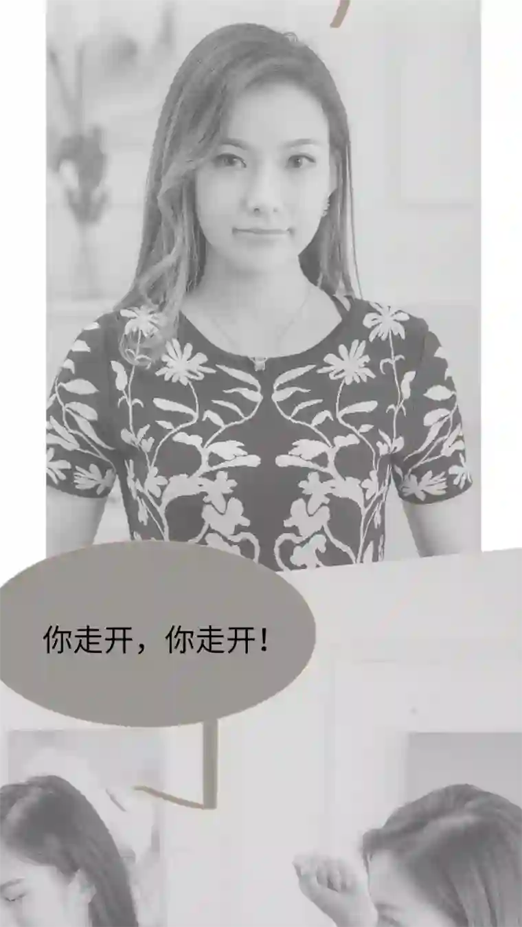 高调冷婚第13话