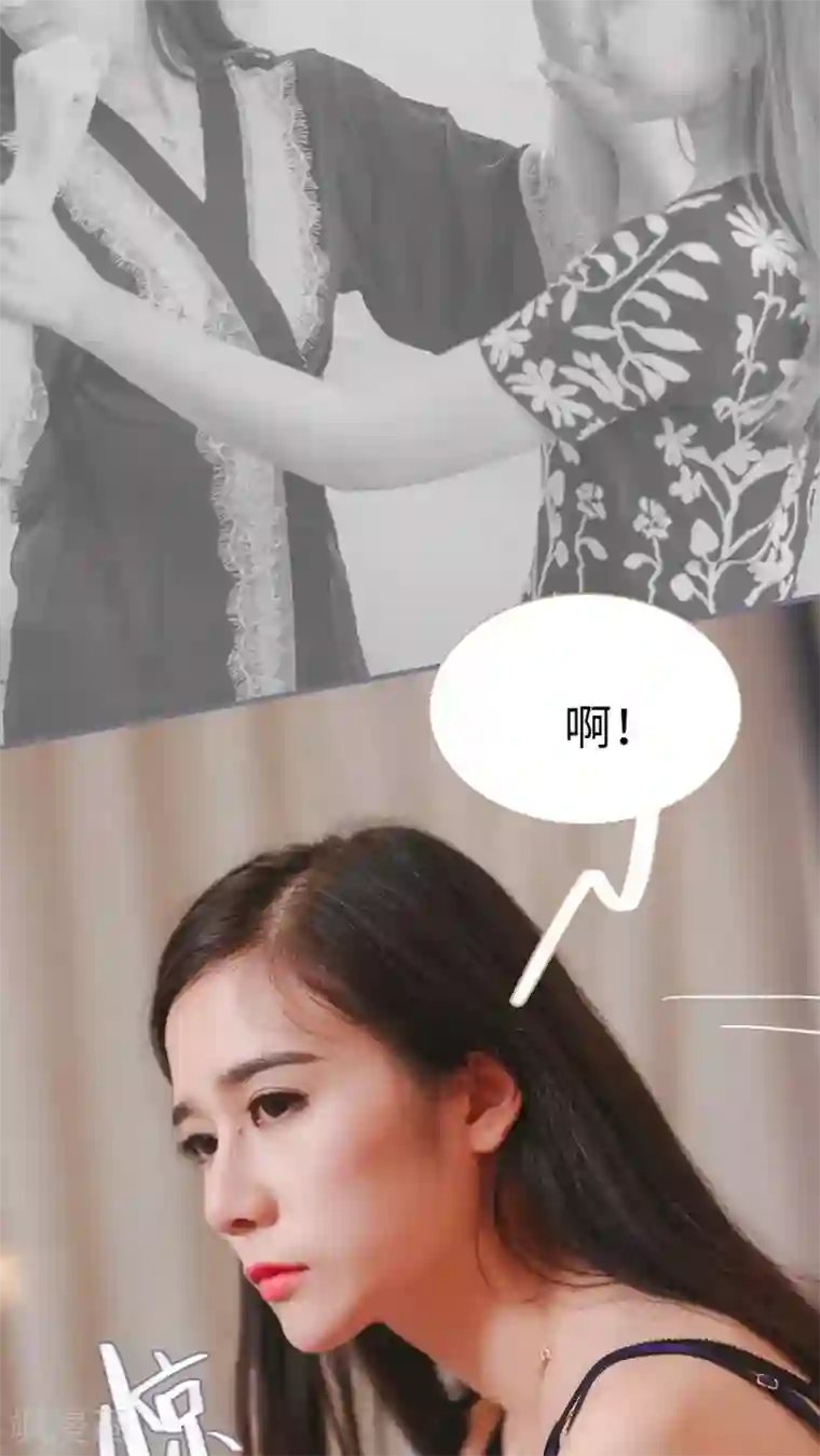 高调冷婚第13话