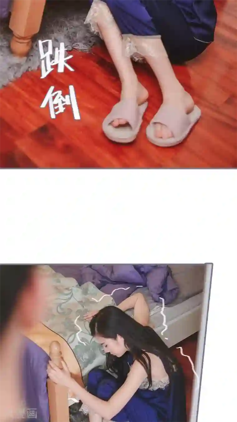 高调冷婚第13话