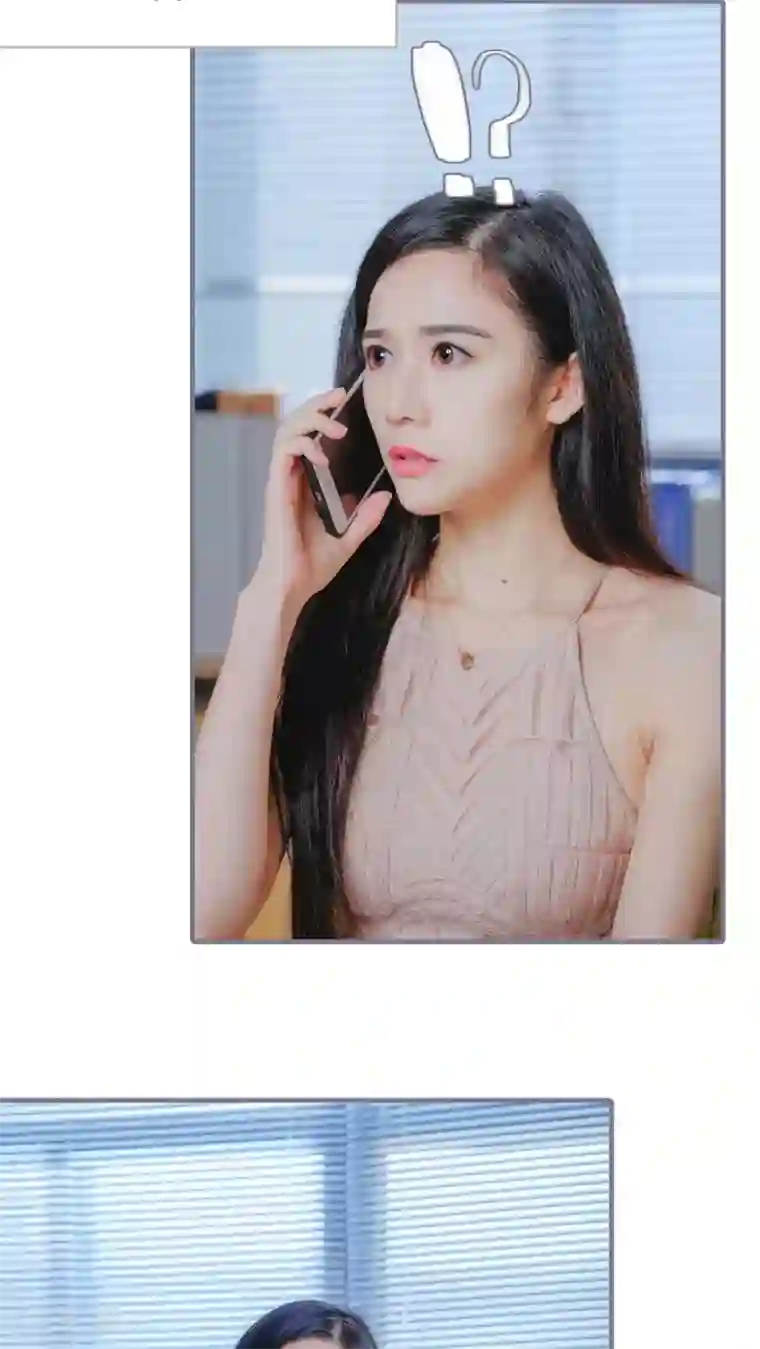 高调冷婚第13话