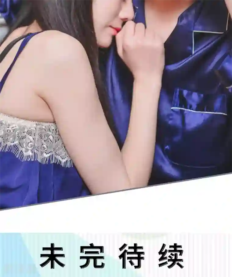 高调冷婚第13话