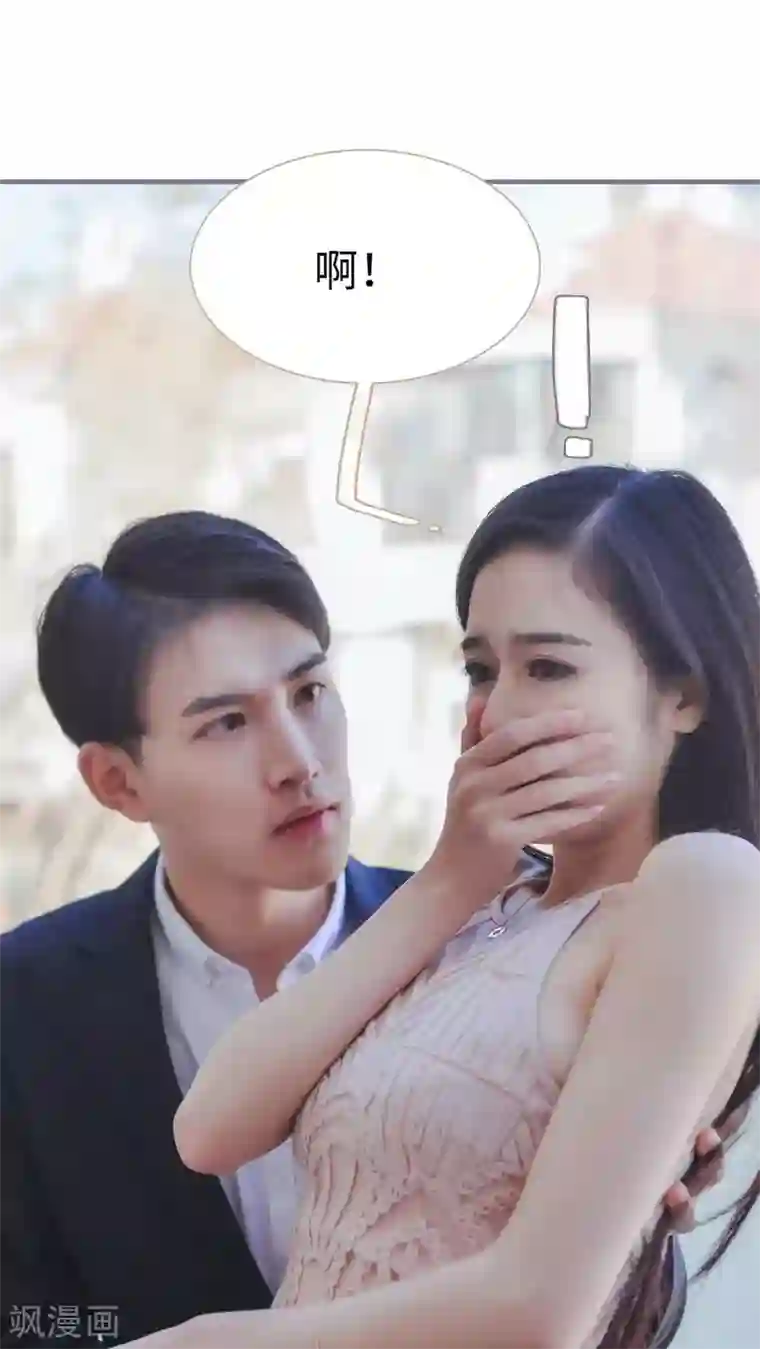 高调冷婚第13话