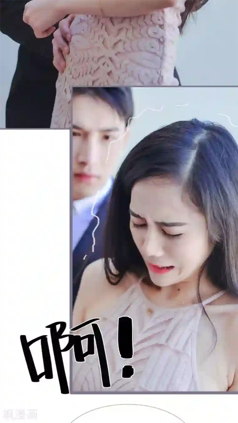 高调冷婚第13话