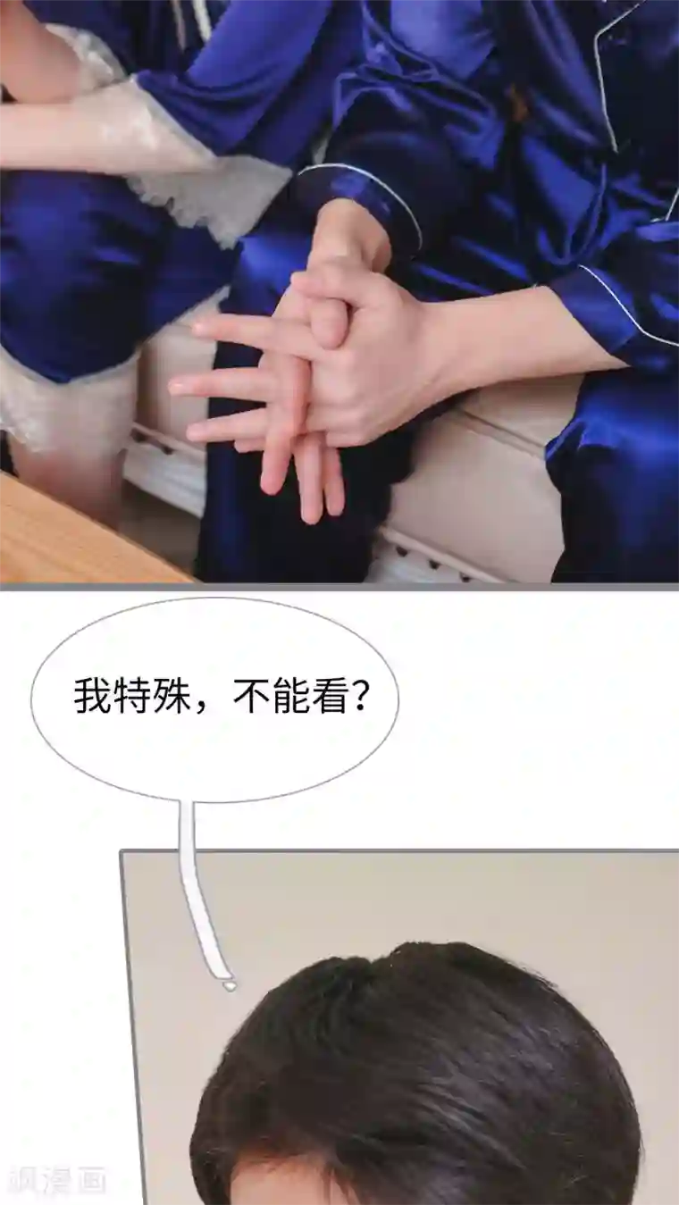 高调冷婚第14话