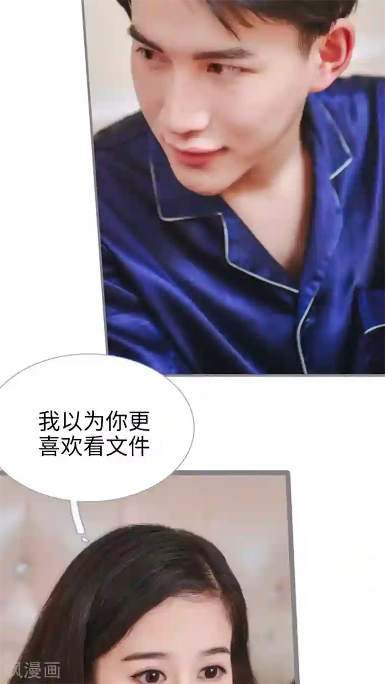 高调冷婚第14话