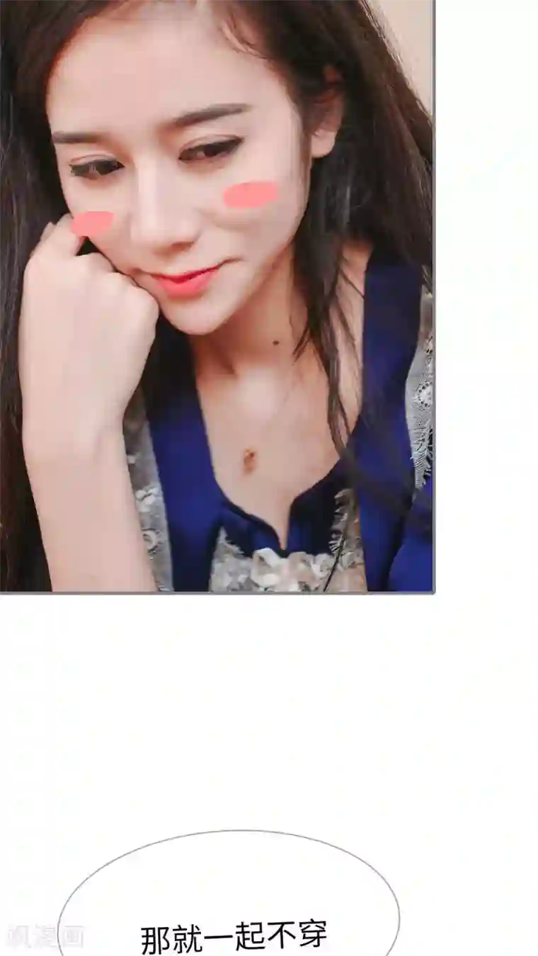 高调冷婚第14话